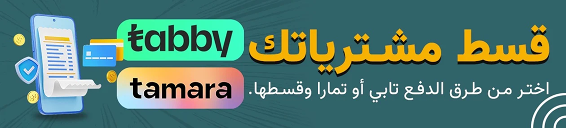 خصومات تصل لـ